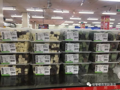 休闲食品部为您提供便利购物方式