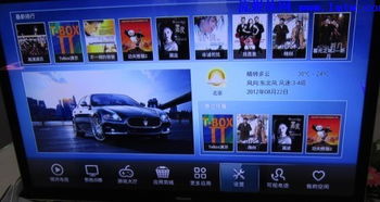 birtv2012记者看展之一局三台