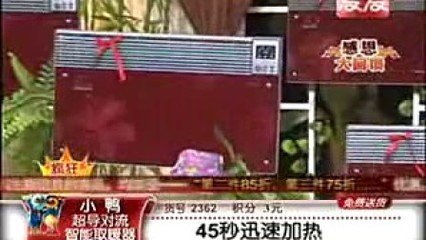 电视购物淘宝 - 播单 - 优酷视频